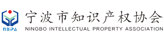 寧波市山西商會